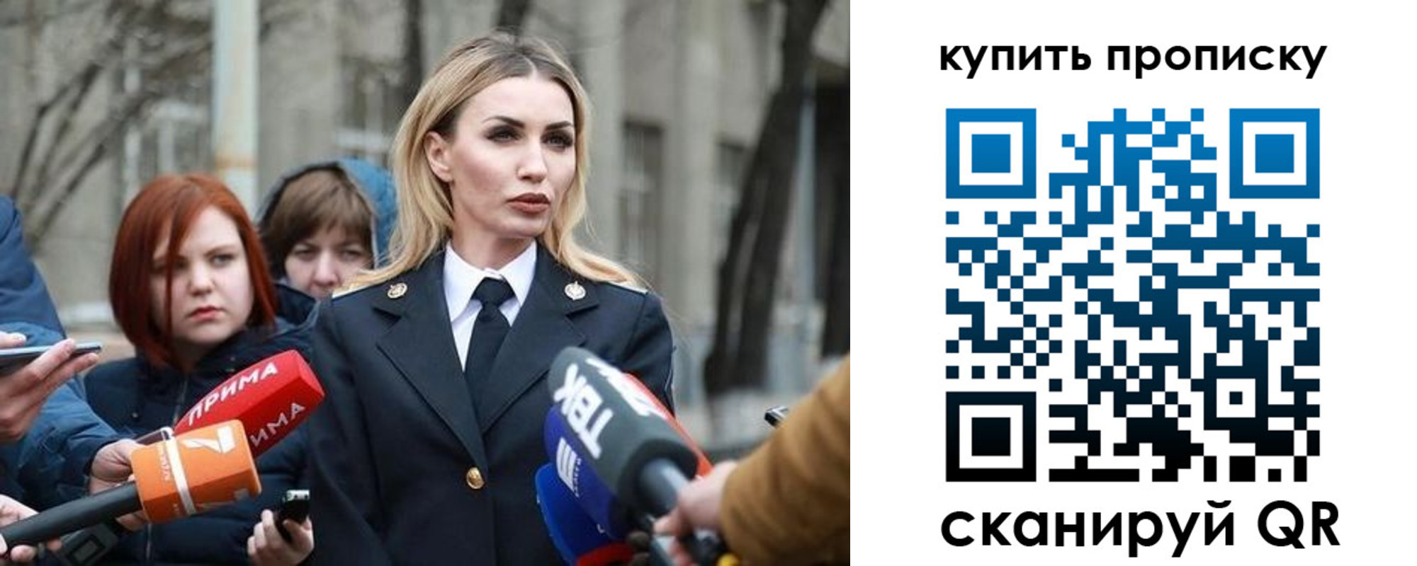 прописка для работы в Тверской области