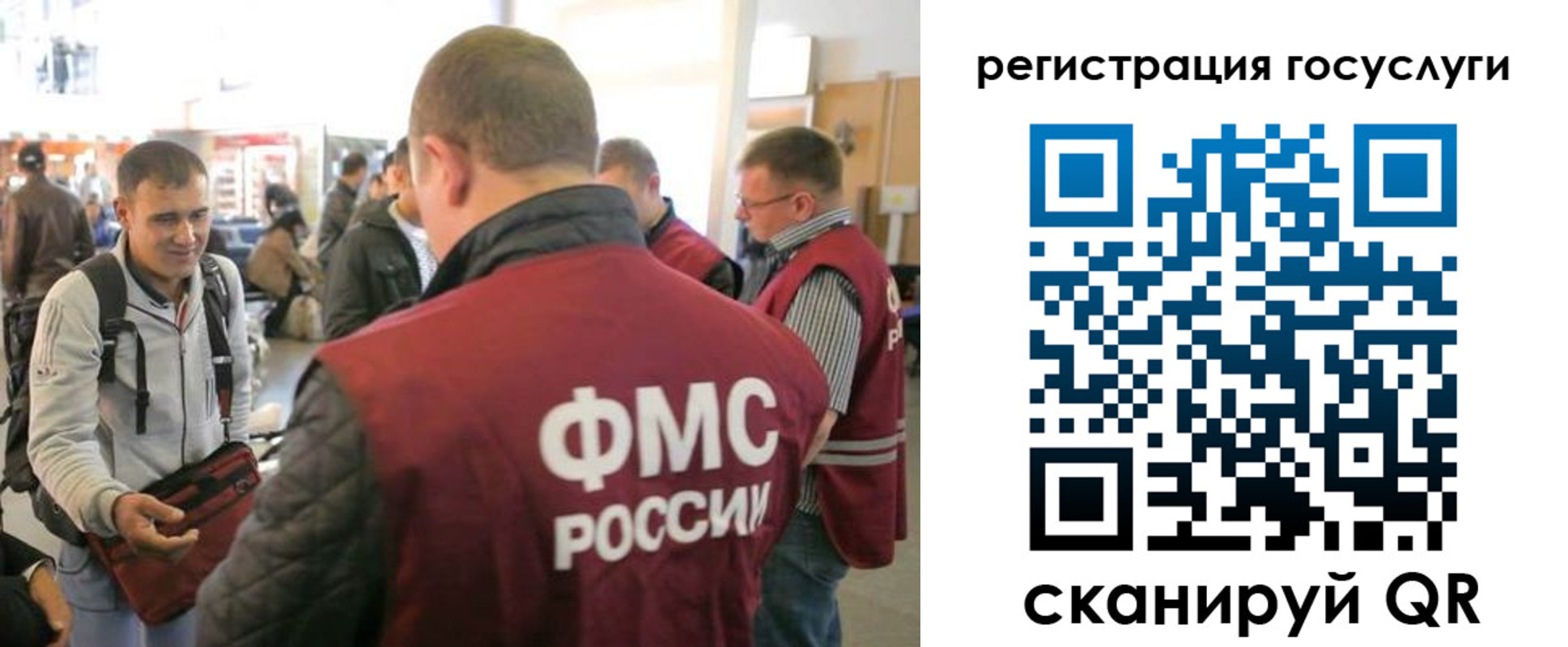 где прописаться в Тверской области
