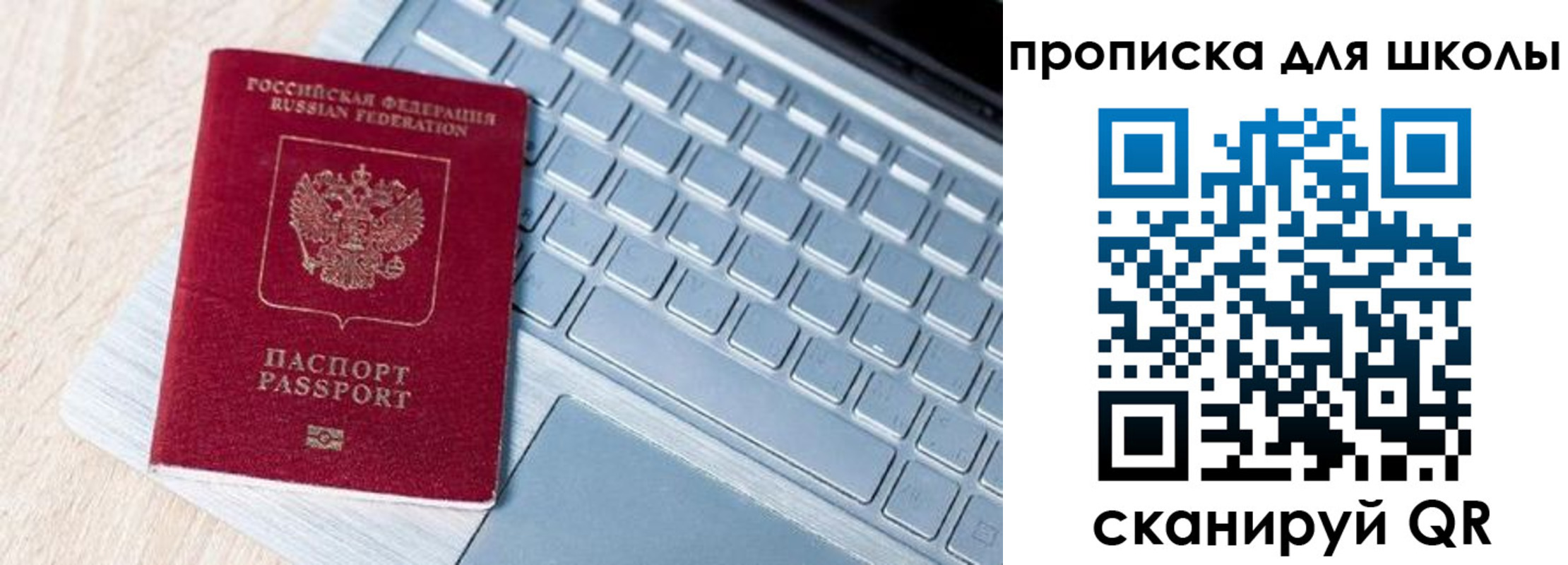 временная регистрация поиск в Тверской области