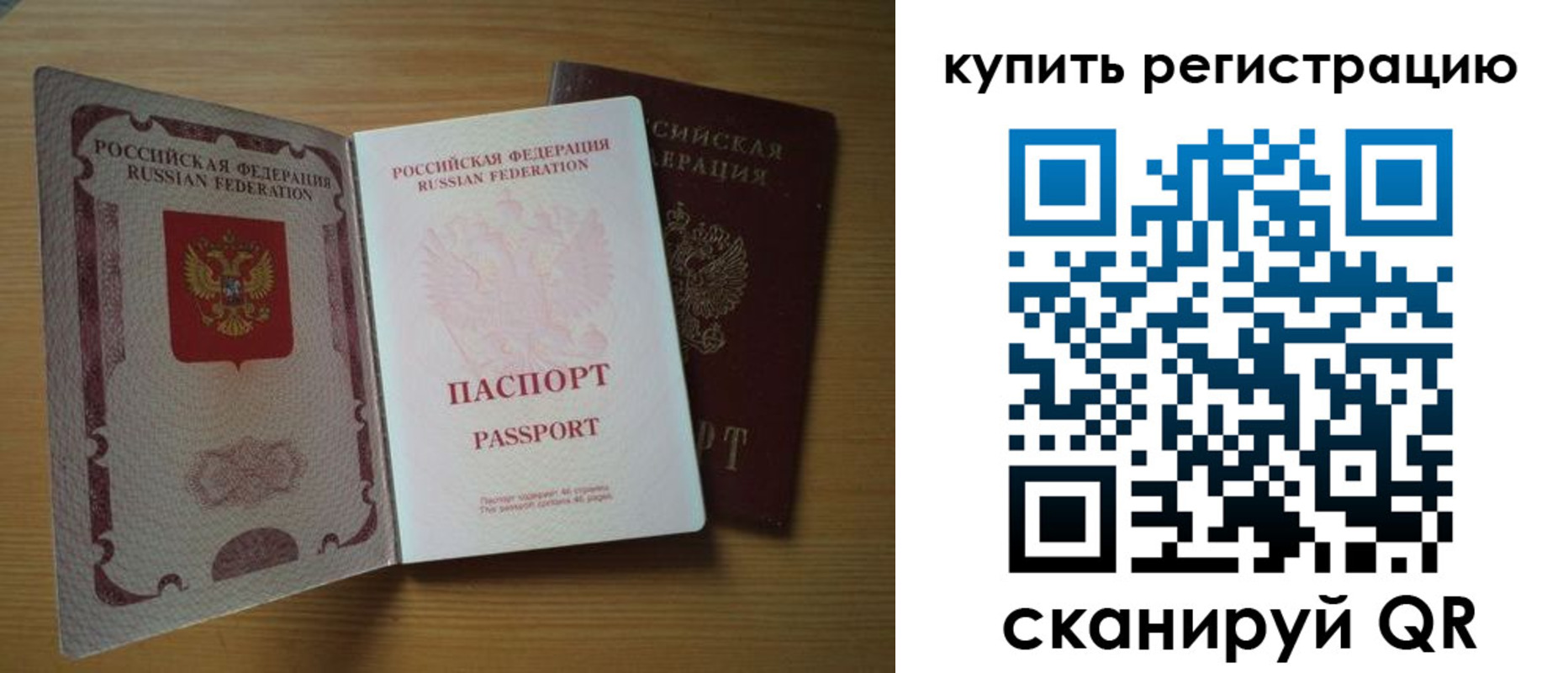 временная регистрация госуслуги в Тверской области