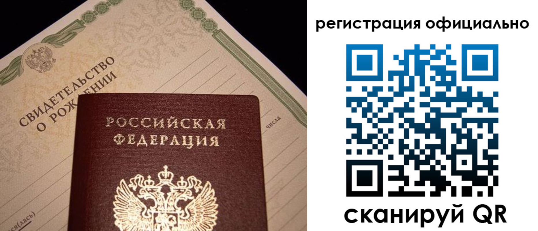 миграционный учет в Тверской области