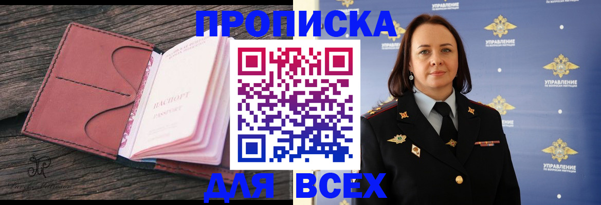 временная регистрация госуслуги в Тверской области