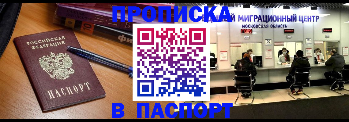 регистрация в Тверской области