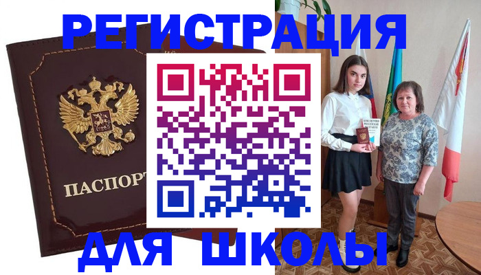 временная регистрация недорого в Тверской области