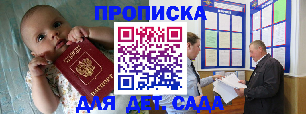 пропишу в квартире в Тверской области